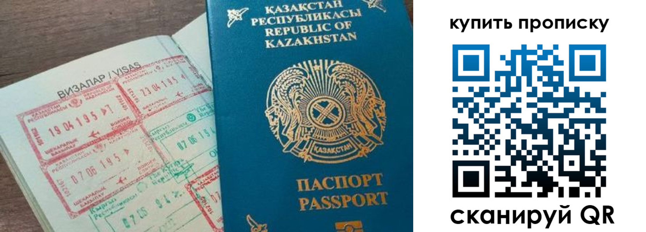временная регистрация законно в Мурманской области