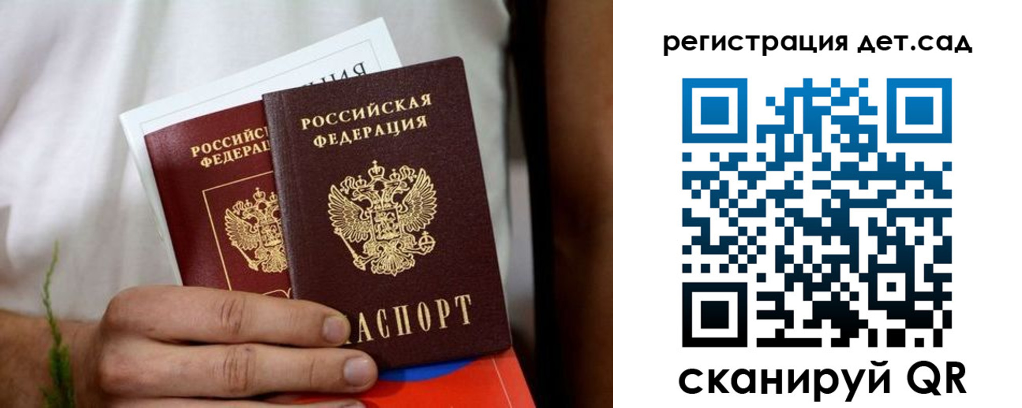 временная регистрация надежно в Мурманской области