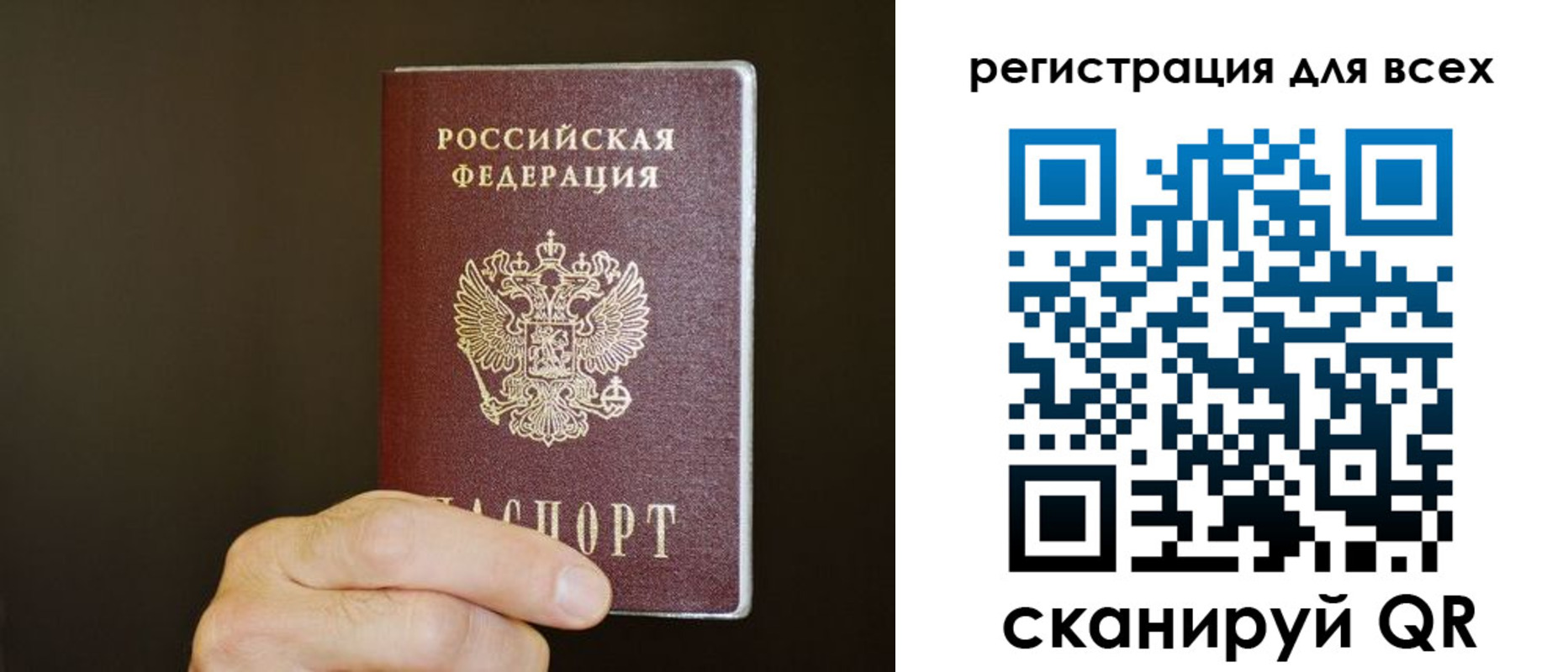 прописка для кредита в Мурманской области
